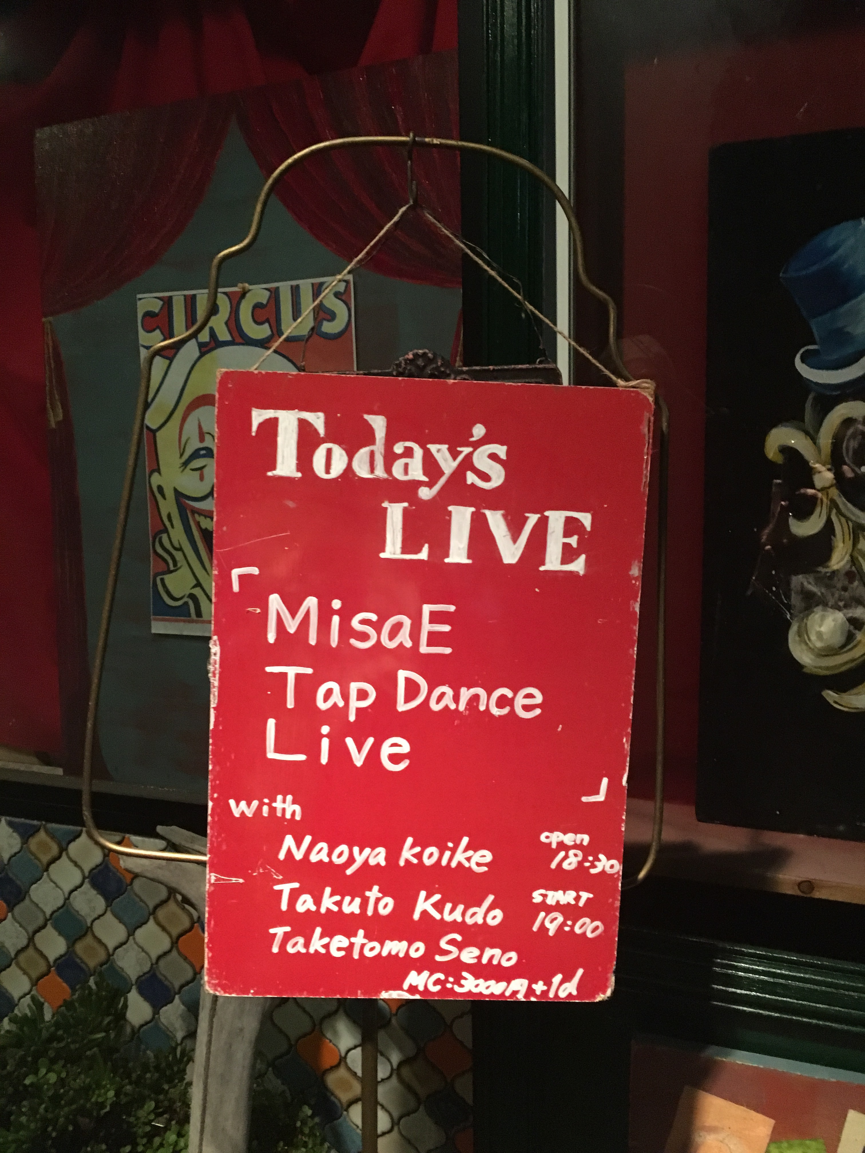 9/18 MisaE TAP LIVE!!